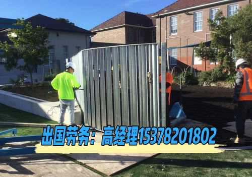 山东烟台出国打工雇主诚招招工建筑工木工瓦工保签四川海聘劳务