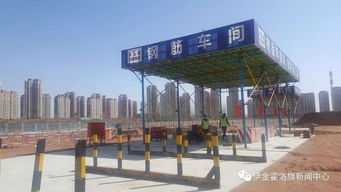 伊金霍洛旗第八小学 水岸新城民族幼儿园开工建设