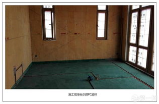 走进世邦装饰在建工地