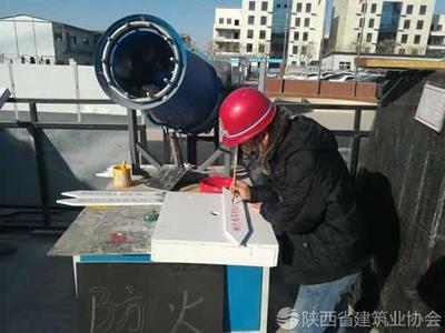 陕煤建设集团天工公司土建十五项目部现场施工金点子顶呱呱
