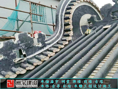 九江仿古四合院建设公司 仿古门檐修建
