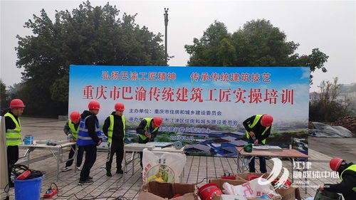 70余名工匠参加传统建筑技艺培训