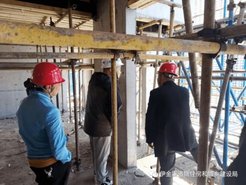 伊旗建设工程质量安全技术服务中心一周动态 4.26 5.5